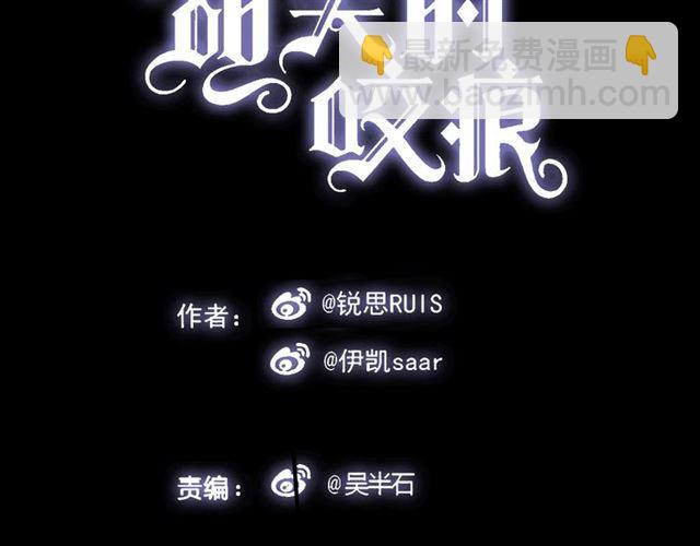第11话 我是你的唯一3