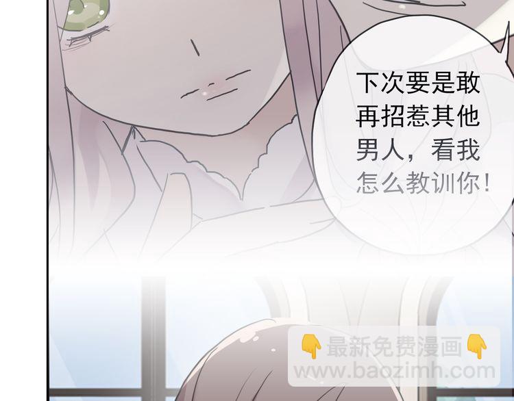 第11话 我是你的唯一31