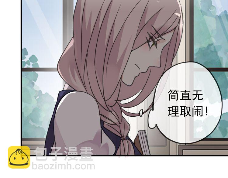 第11话 我是你的唯一32