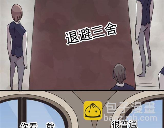 第11话 我是你的唯一36