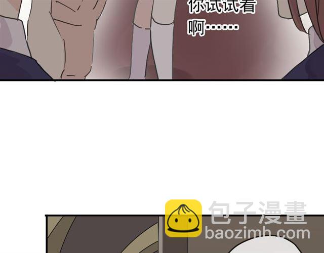 第11话 我是你的唯一39