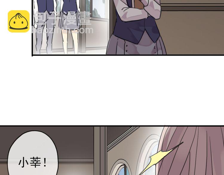 第11话 我是你的唯一41