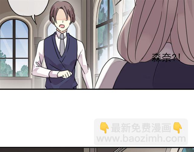 第11话 我是你的唯一42
