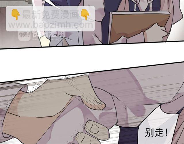 第11话 我是你的唯一44