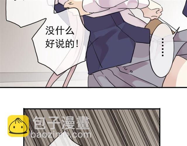 第11话 我是你的唯一48