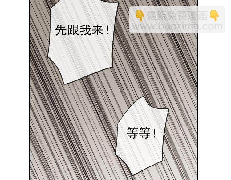 第11话 我是你的唯一49