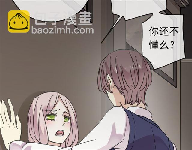 第11话 我是你的唯一56