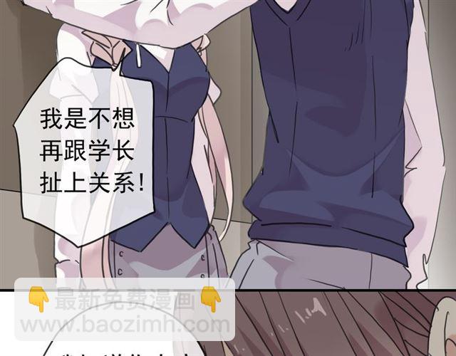 第11话 我是你的唯一57