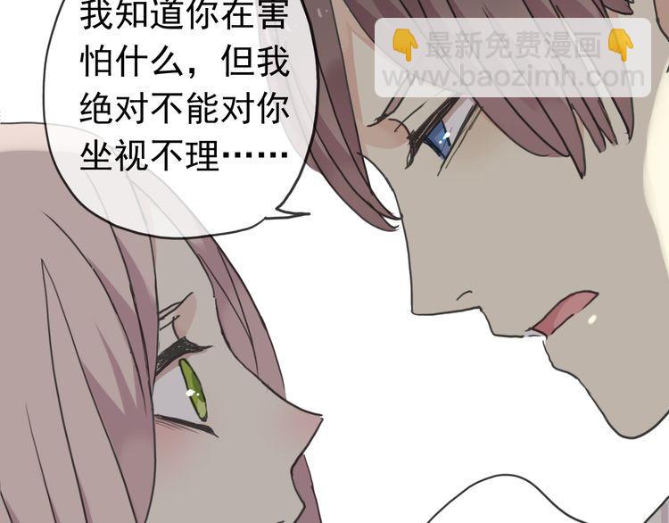 第11话 我是你的唯一58