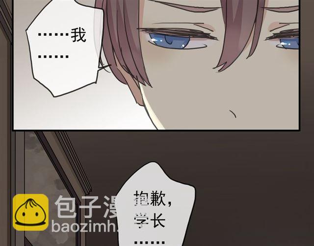 第11话 我是你的唯一60