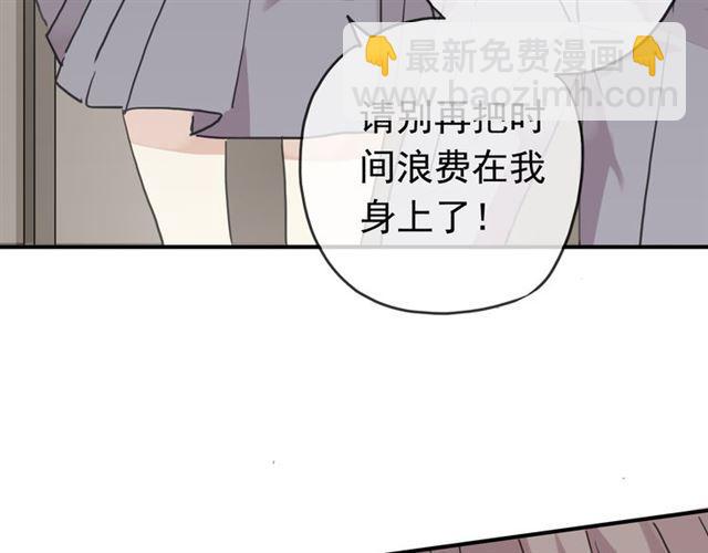 第11话 我是你的唯一63