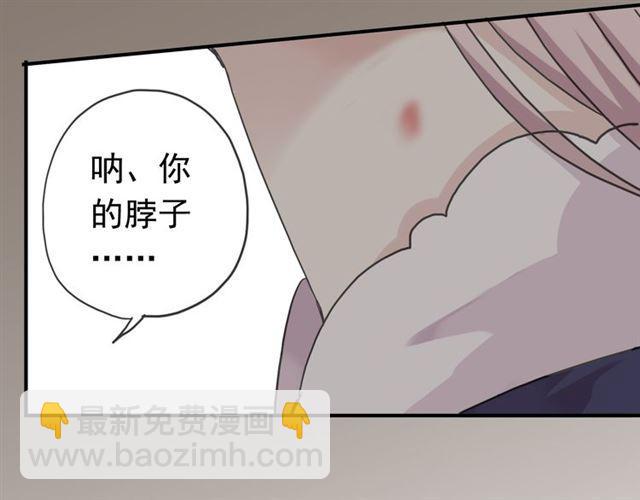 第11话 我是你的唯一67