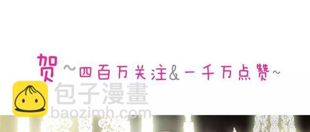 第11话 我是你的唯一71