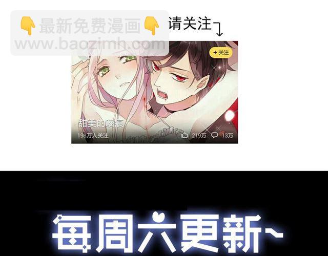 第11话 我是你的唯一77