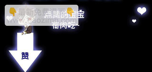 第11话 我是你的唯一78