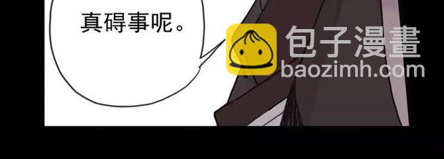 第11话 我是你的唯一8