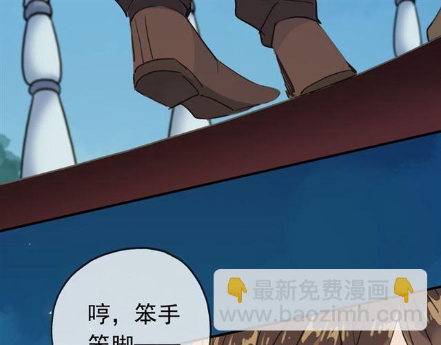 第12话 跳舞49