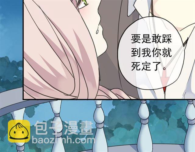 第12话 跳舞55