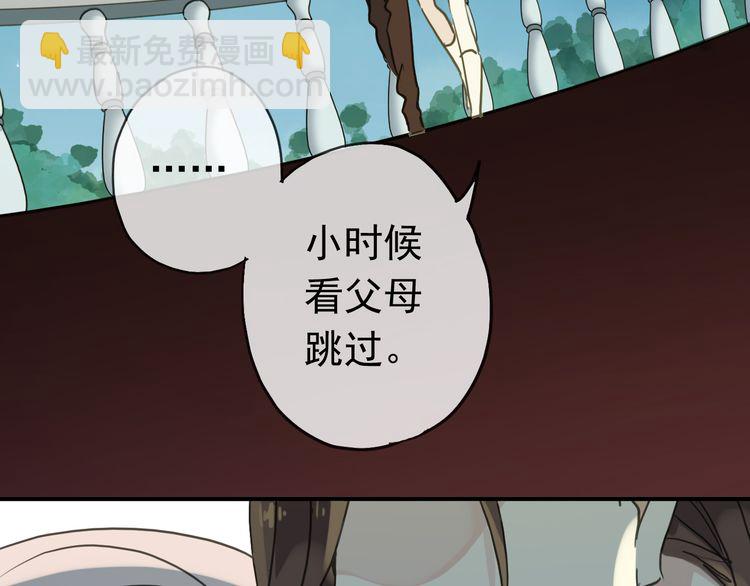 第12话 跳舞66