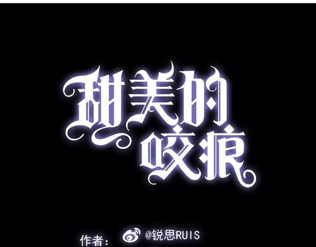 第13话 罪爱的萌芽0