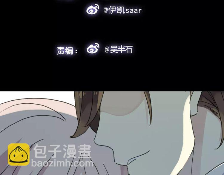 第13话 罪爱的萌芽1