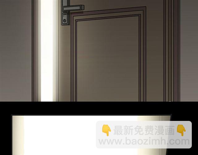 第13话 罪爱的萌芽104