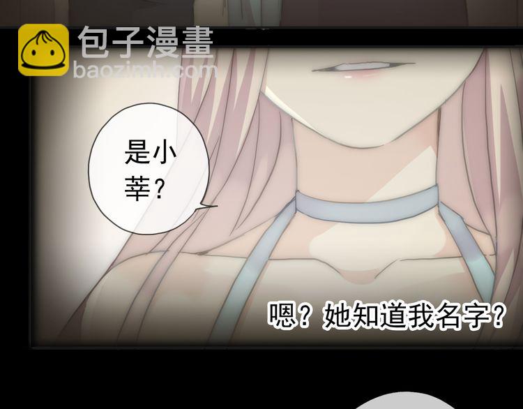 第13话 罪爱的萌芽109