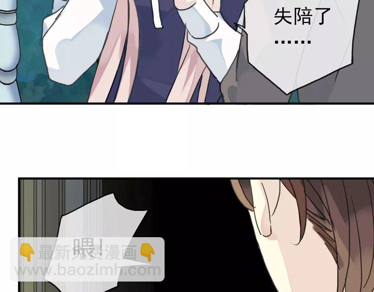 第13话 罪爱的萌芽11
