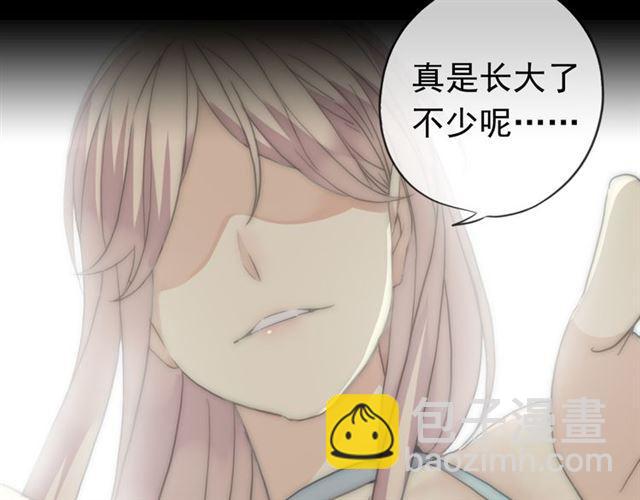 第13话 罪爱的萌芽110