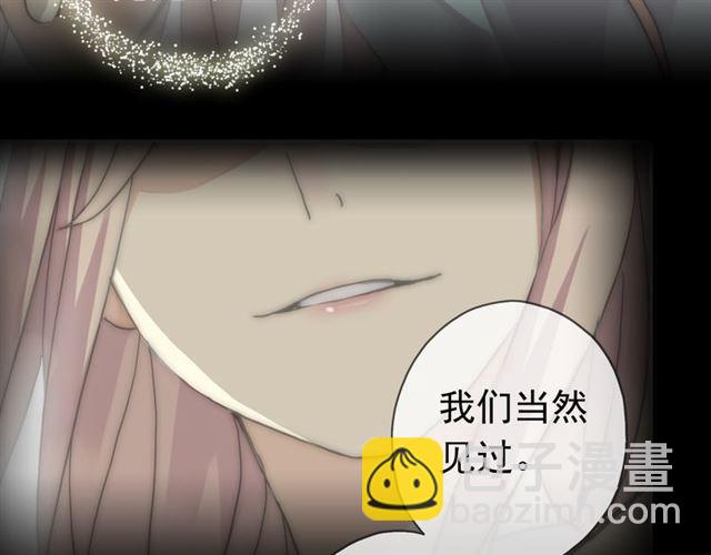 第13话 罪爱的萌芽112