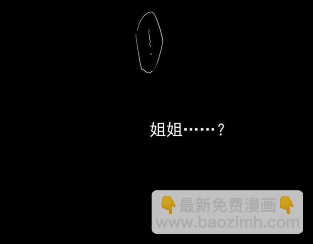 第13话 罪爱的萌芽115