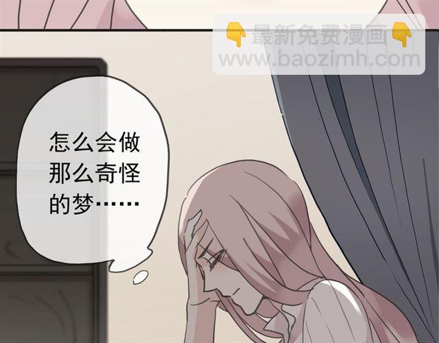 第13话 罪爱的萌芽118