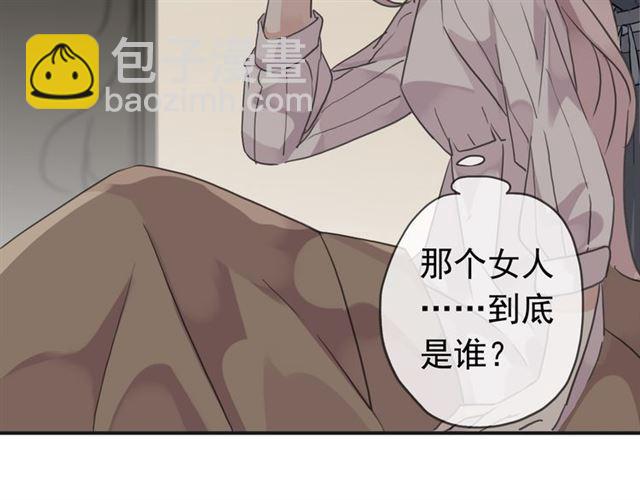 第13话 罪爱的萌芽119