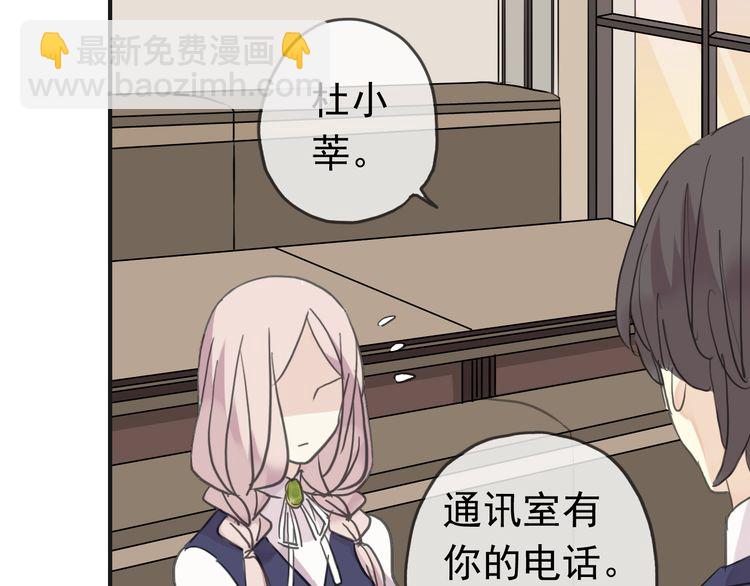 第13话 罪爱的萌芽125