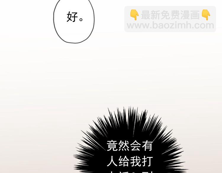 第13话 罪爱的萌芽127