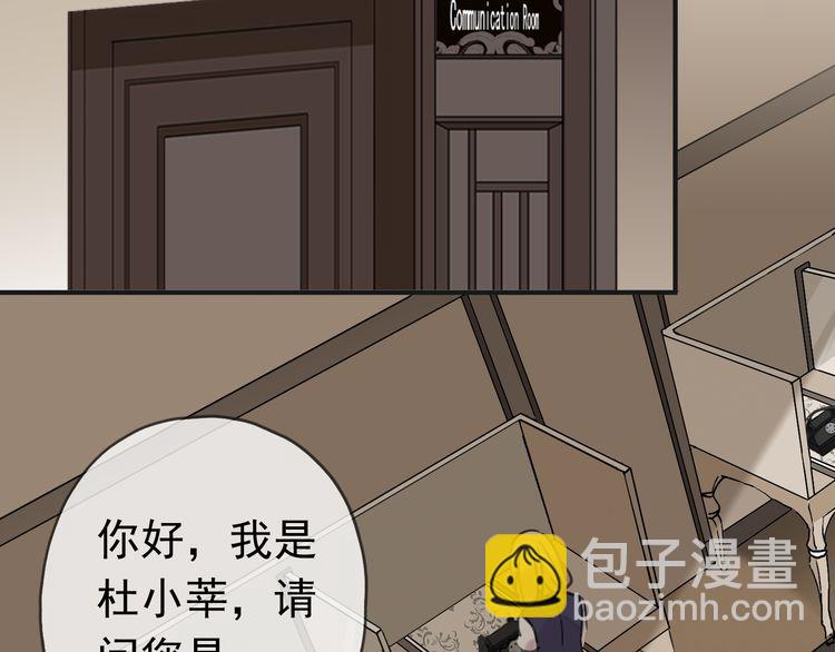 第13话 罪爱的萌芽129