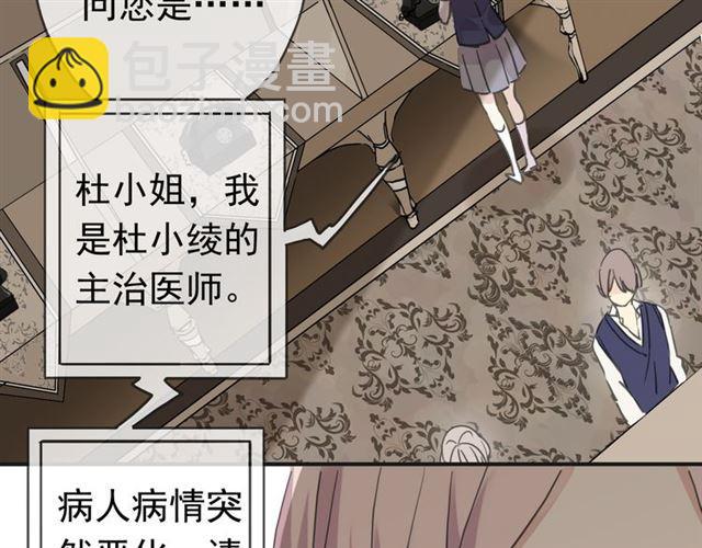 第13话 罪爱的萌芽130