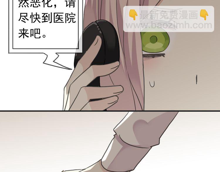 第13话 罪爱的萌芽131
