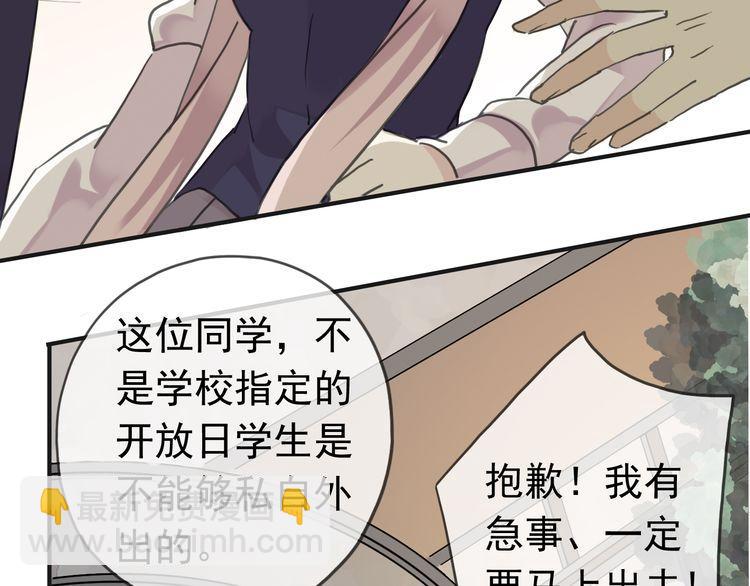 第13话 罪爱的萌芽139