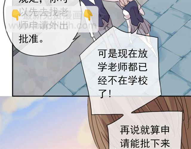 第13话 罪爱的萌芽141