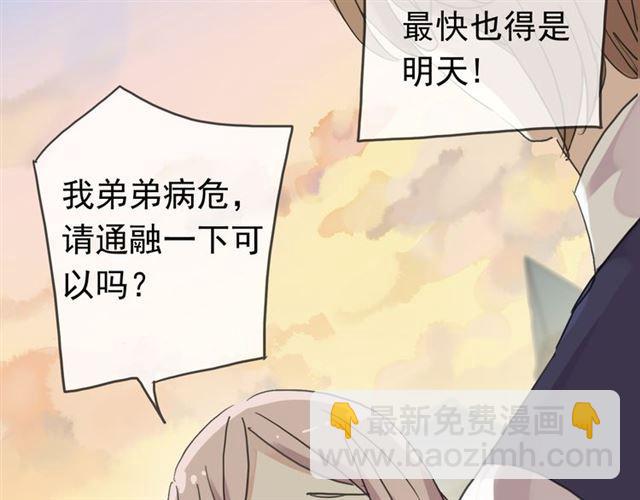 第13话 罪爱的萌芽142
