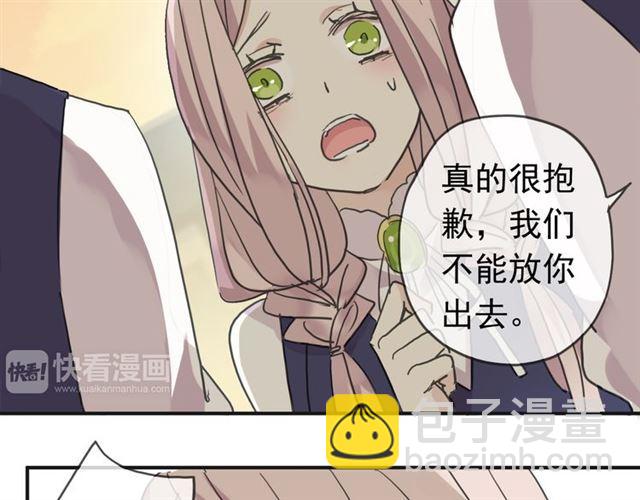 第13话 罪爱的萌芽143