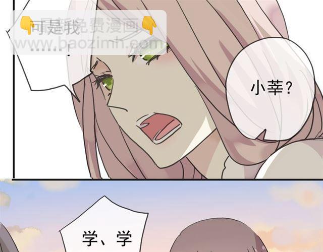 第13话 罪爱的萌芽144