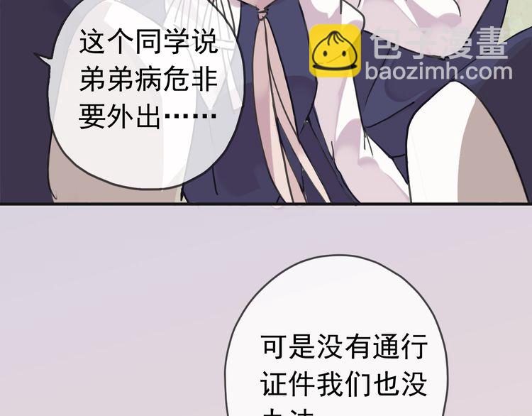 第13话 罪爱的萌芽146