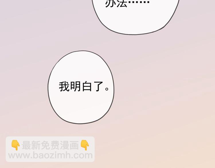 第13话 罪爱的萌芽147