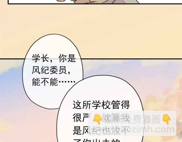 第13话 罪爱的萌芽149