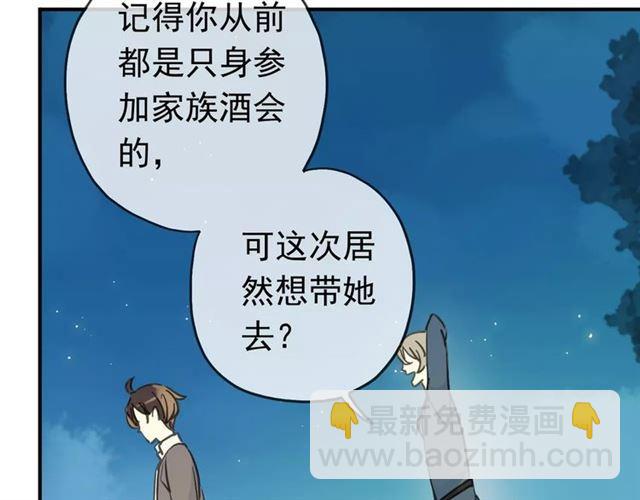 第13话 罪爱的萌芽15