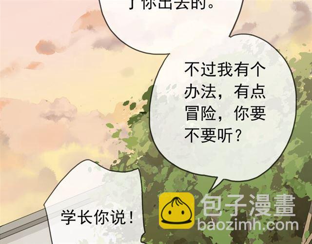 第13话 罪爱的萌芽150