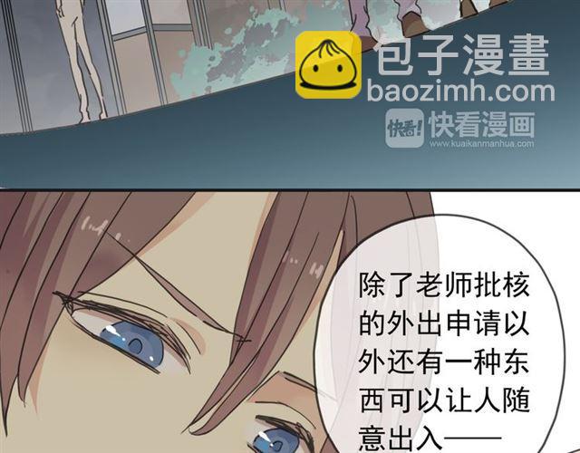 第13话 罪爱的萌芽152