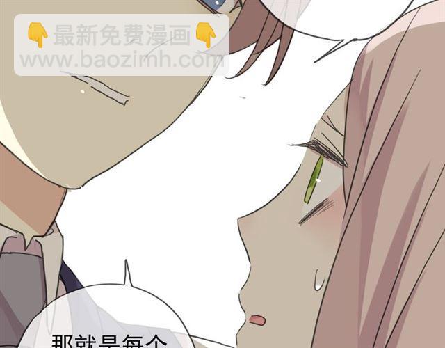 第13话 罪爱的萌芽153